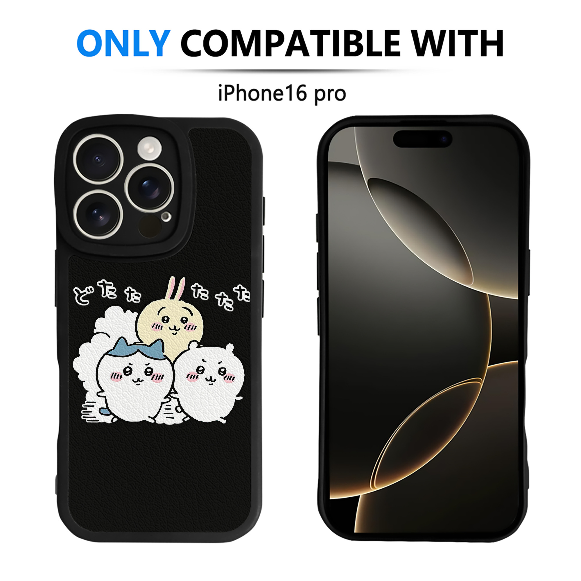 （画像用） ちいかわ ハチワレ Chii-kawa hachiware 【iPhone 16シリーズ対応】シリコンスマホケース（レザー調） 材質：シリコン